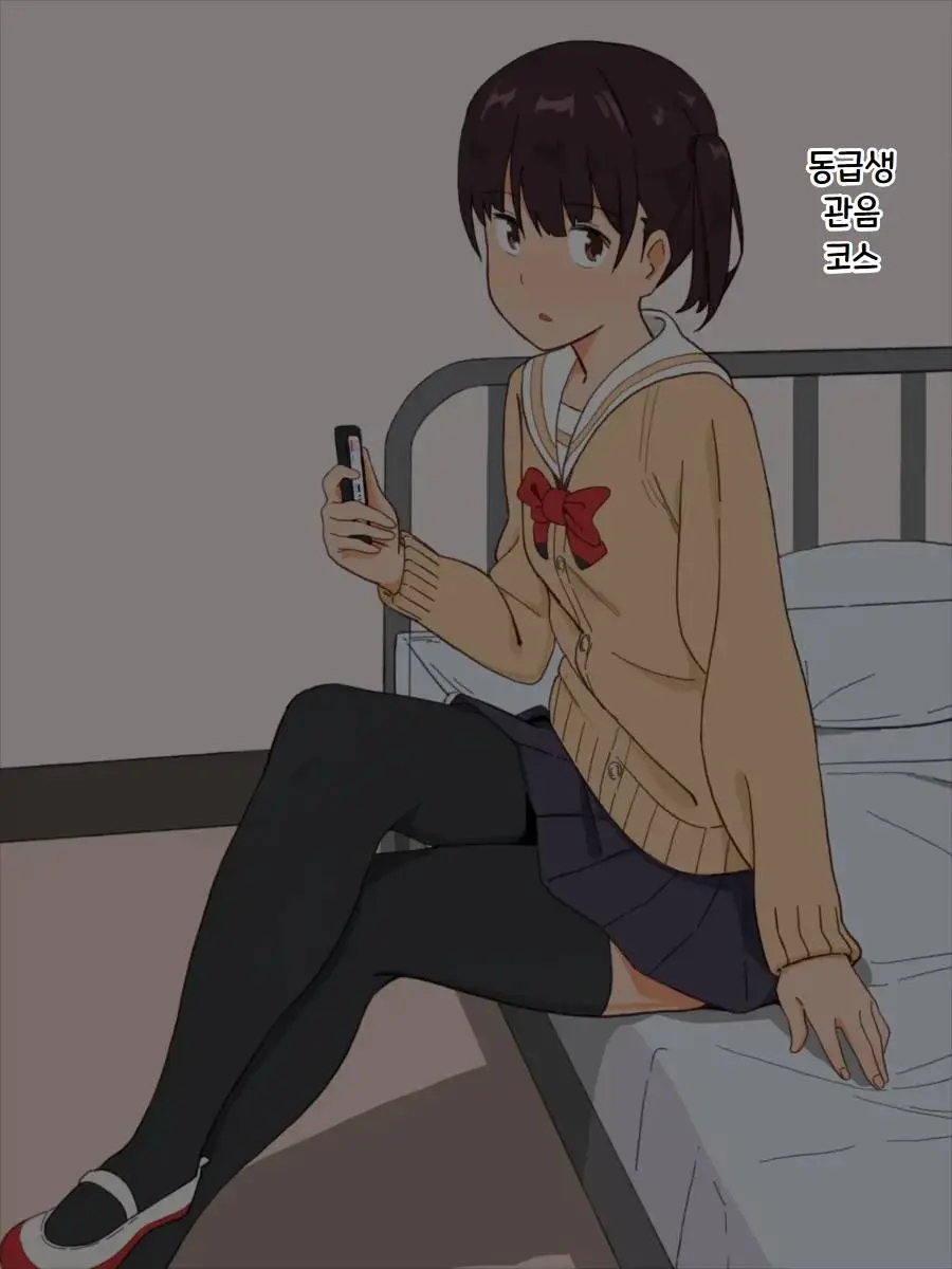 Yakan Fuuzoku School JK Fuuzoku～Yoru No Gakkou De Nuki Houdai～